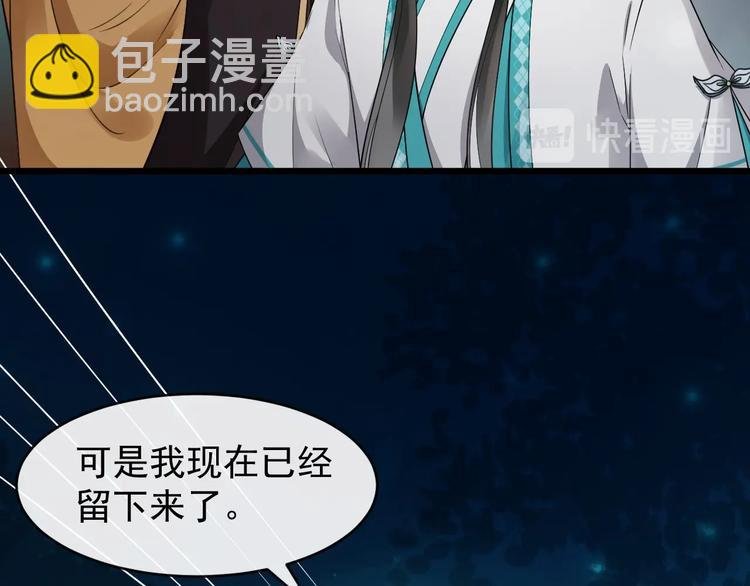 第23话 我只信你