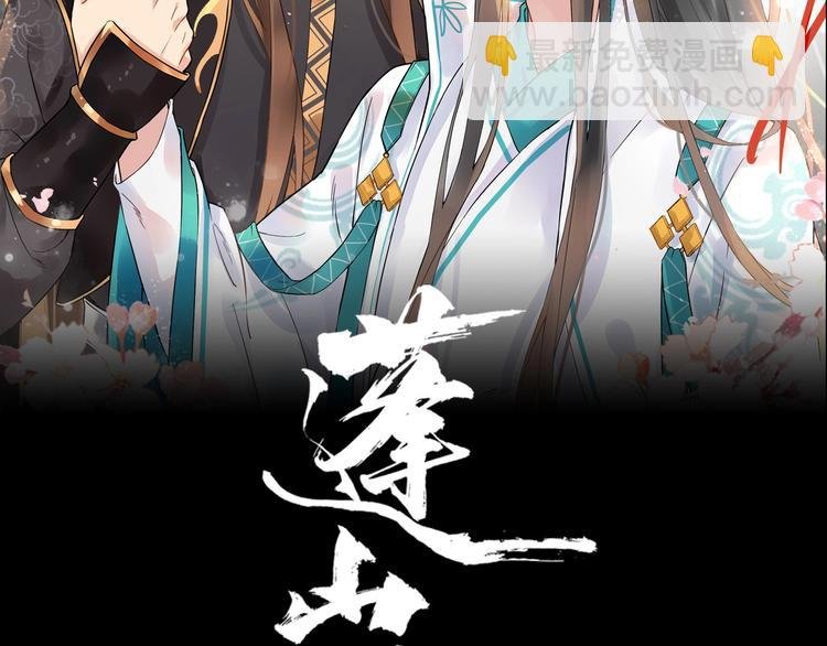 第25话 恶有恶报