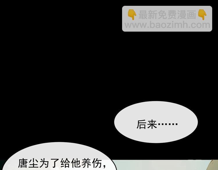第25话 恶有恶报