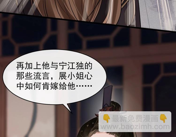第25话 恶有恶报