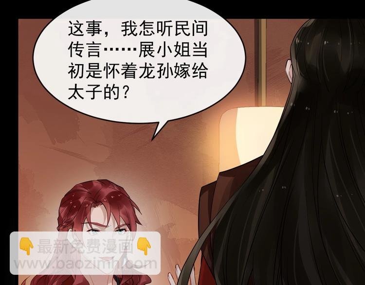 第25话 恶有恶报