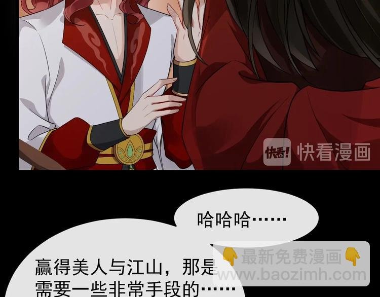 第25话 恶有恶报