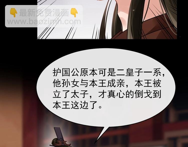 第25话 恶有恶报