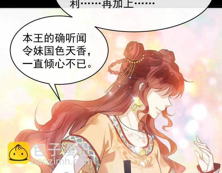 第25话 恶有恶报
