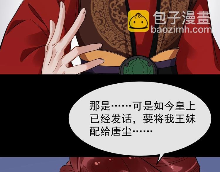 第25话 恶有恶报