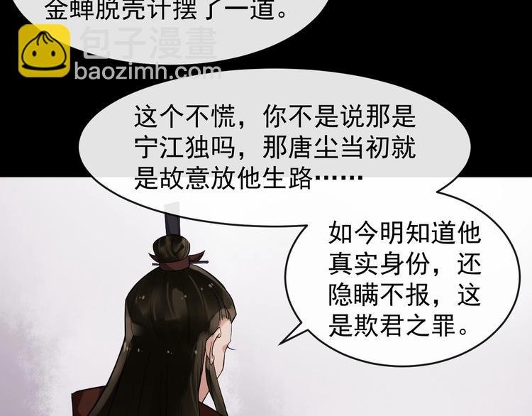 第25话 恶有恶报