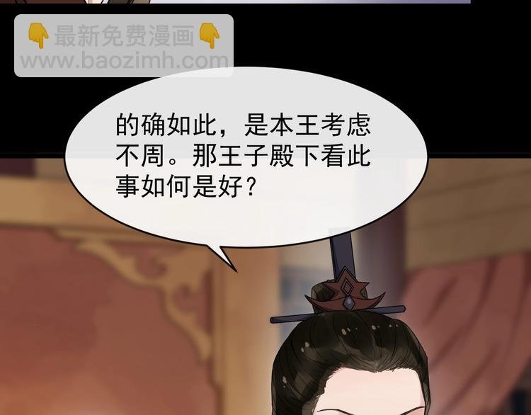 第25话 恶有恶报