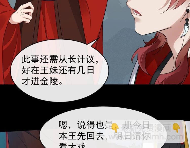 第25话 恶有恶报