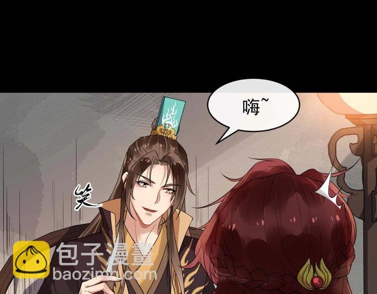第25话 恶有恶报