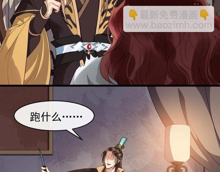 第25话 恶有恶报