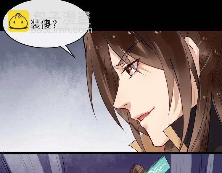 第26话 出口恶气