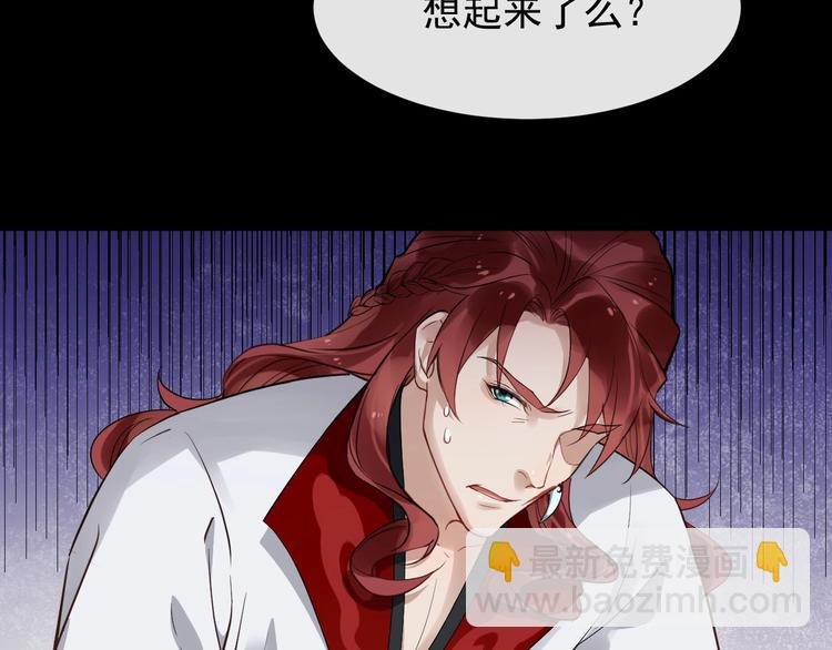 第26话 出口恶气