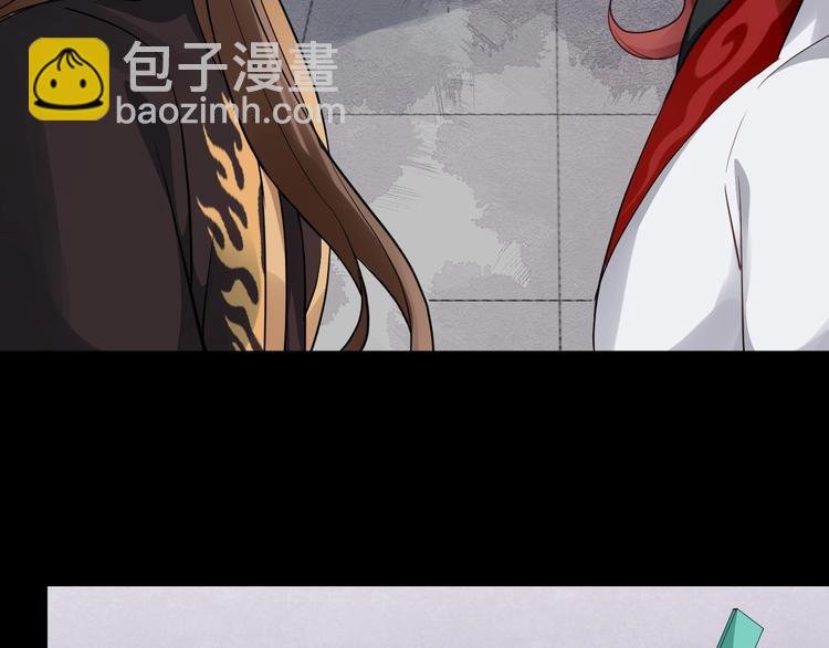 第26话 出口恶气