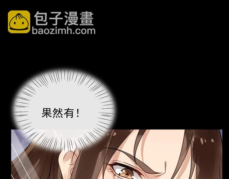 第26话 出口恶气