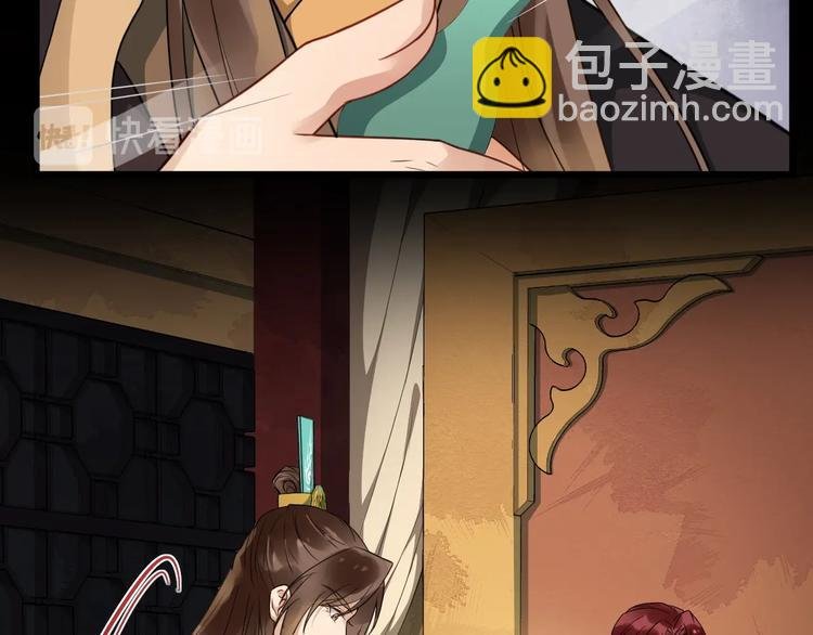 第26话 出口恶气