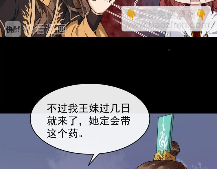 第26话 出口恶气
