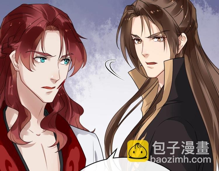 第26话 出口恶气