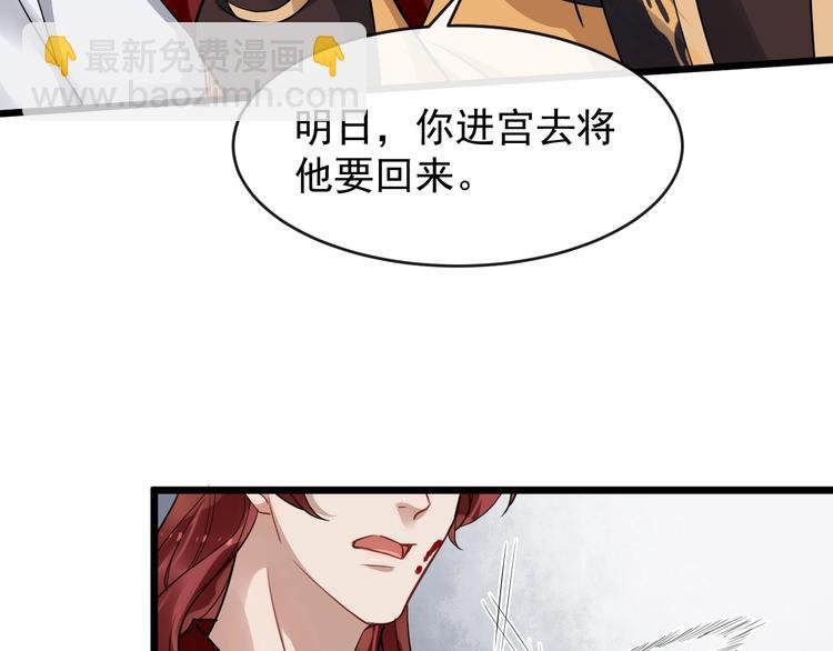 第26话 出口恶气