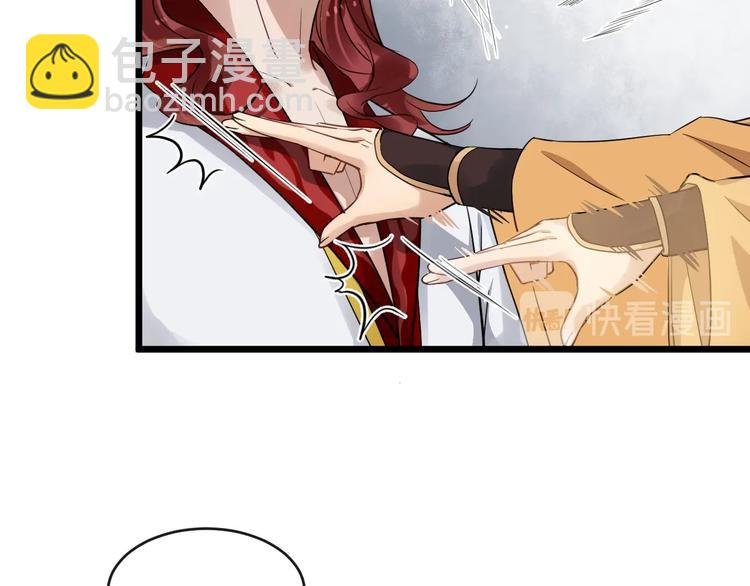 第26话 出口恶气