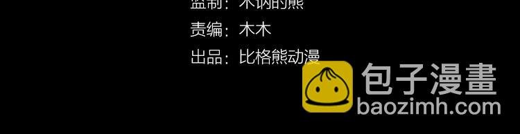 第27话 湖上幽会