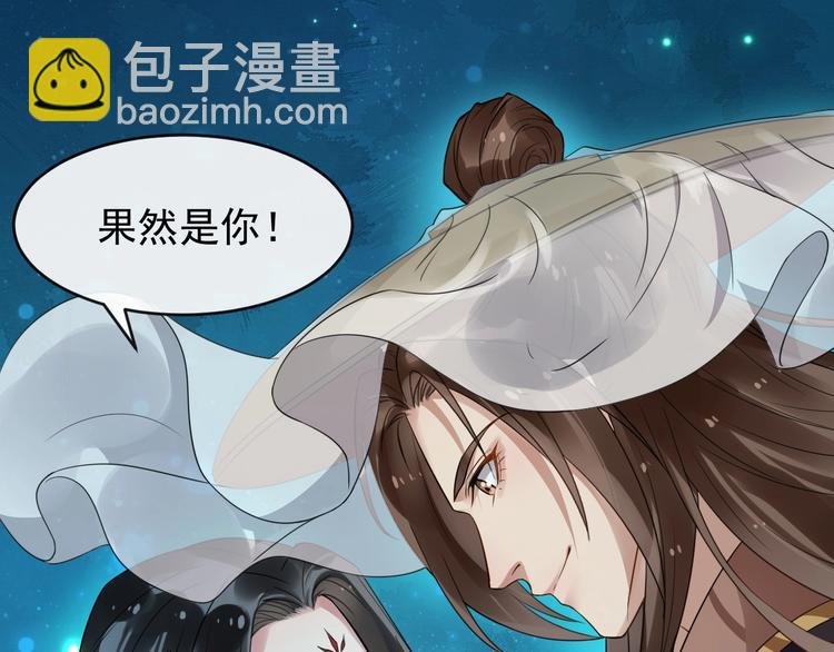 第27话 湖上幽会