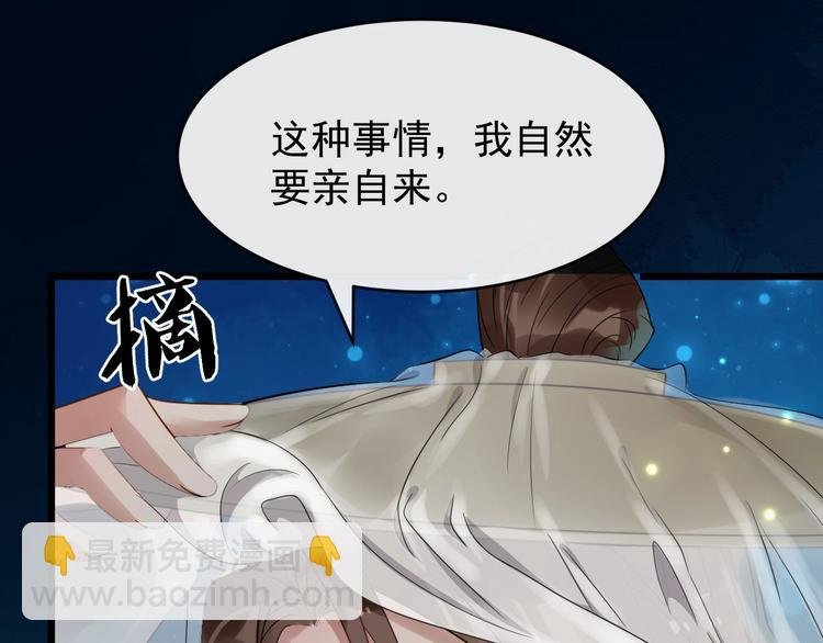 第27话 湖上幽会