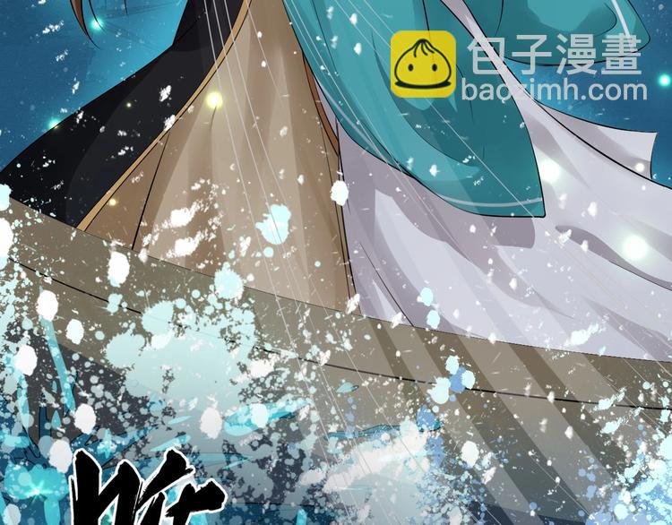 第27话 湖上幽会