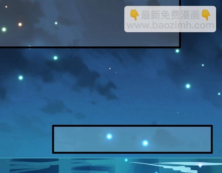 第27话 湖上幽会