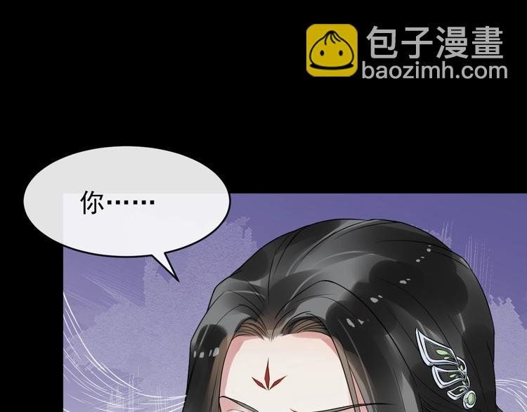 第27话 湖上幽会