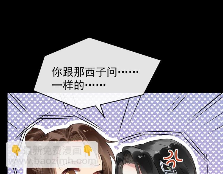 第27话 湖上幽会