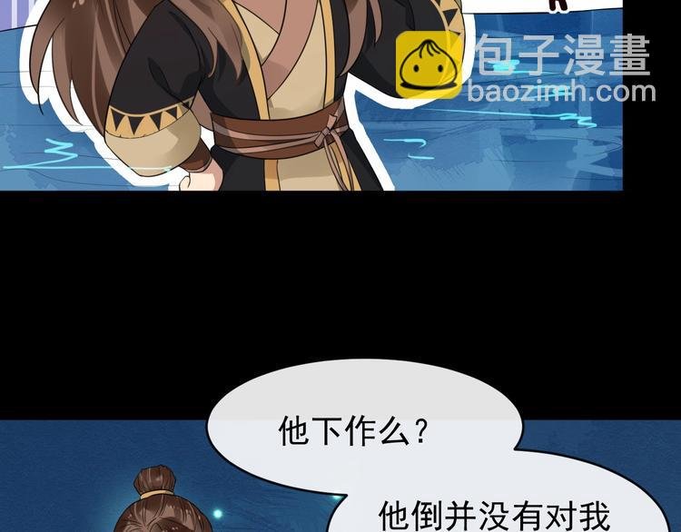第27话 湖上幽会