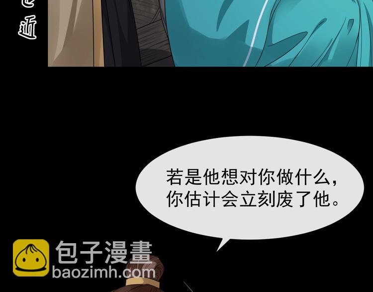 第27话 湖上幽会