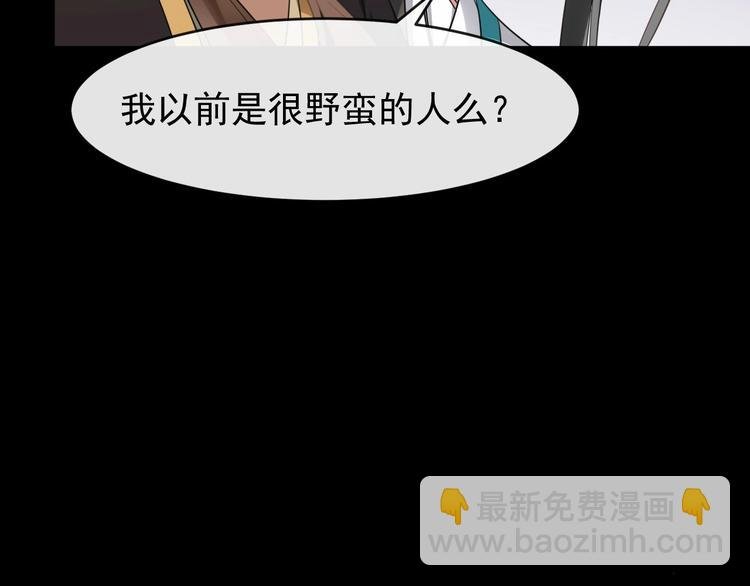 第27话 湖上幽会