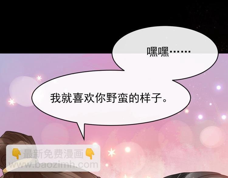 第27话 湖上幽会