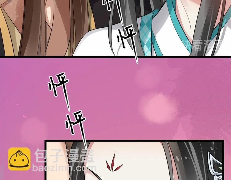第27话 湖上幽会