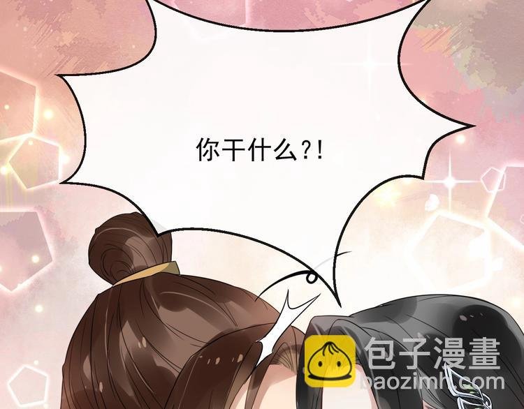 第27话 湖上幽会