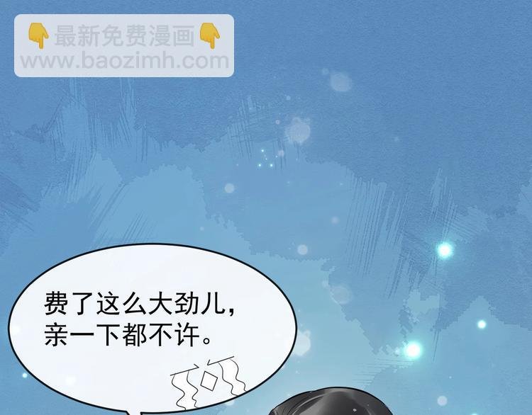 第27话 湖上幽会
