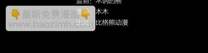 第28话 你不许死