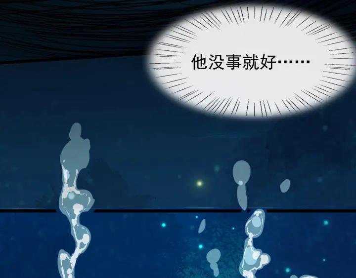 第28话 你不许死
