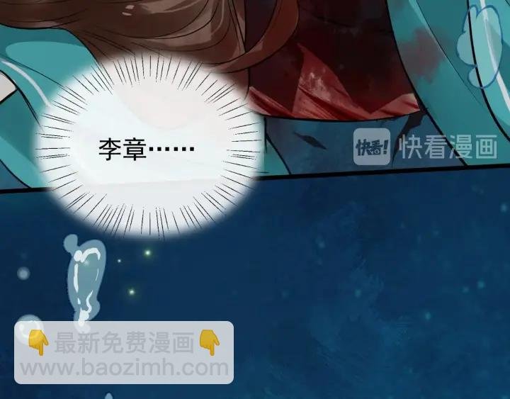 第28话 你不许死