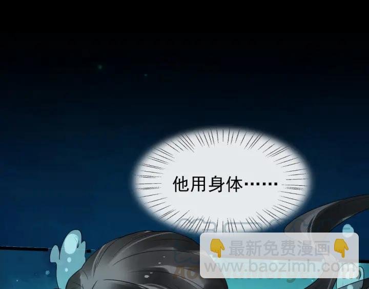 第28话 你不许死