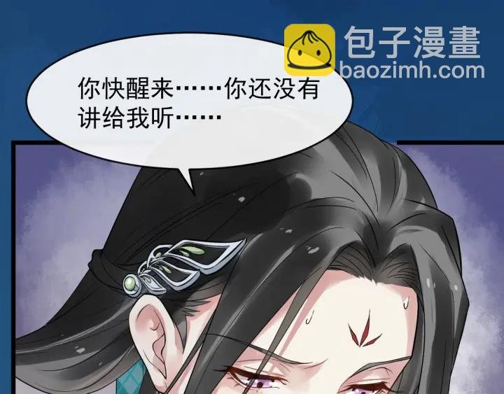 第28话 你不许死