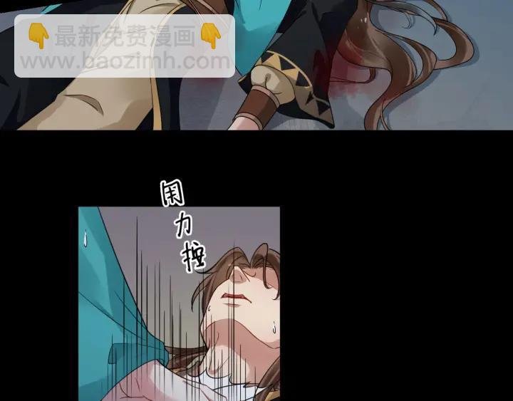第28话 你不许死