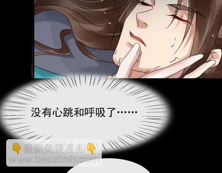 第28话 你不许死