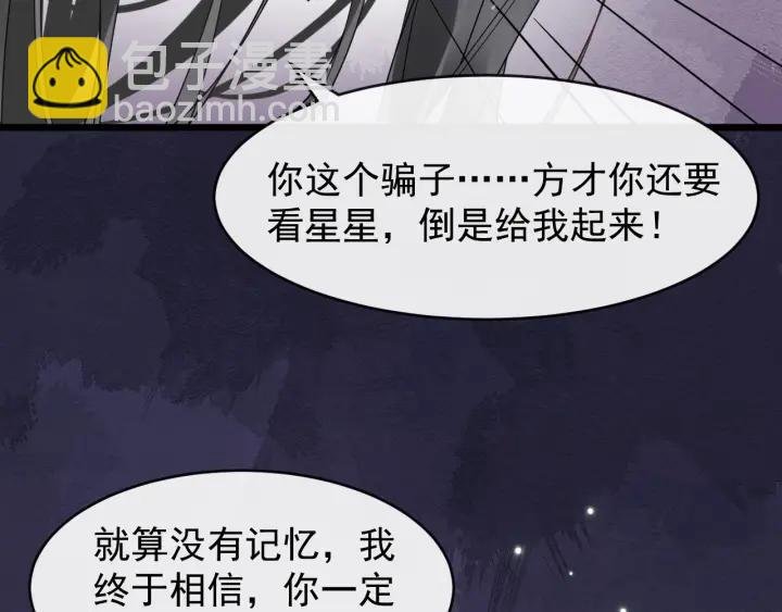 第28话 你不许死