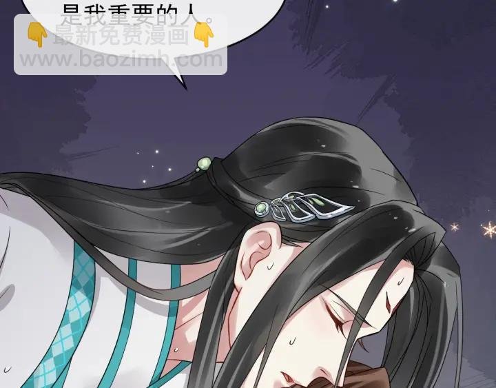 第28话 你不许死