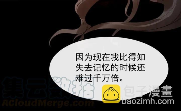 第28话 你不许死