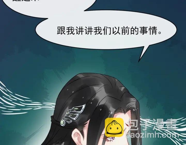 第28话 你不许死
