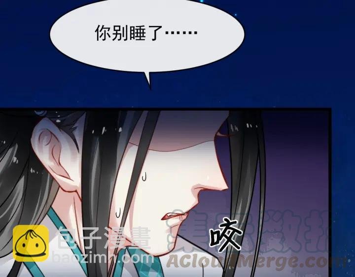 第28话 你不许死