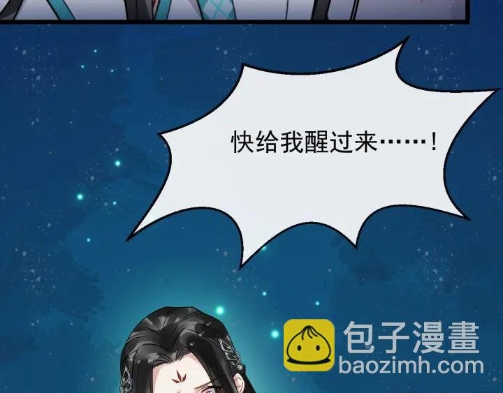 第28话 你不许死